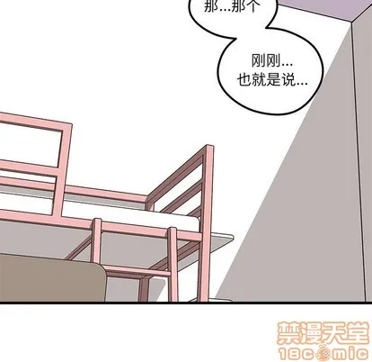 第34话 第25页