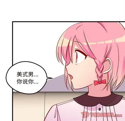 第34话 第26页
