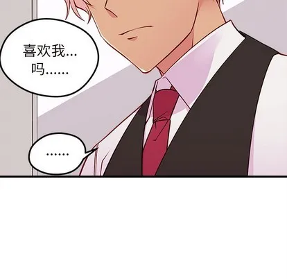 第34话 第28页