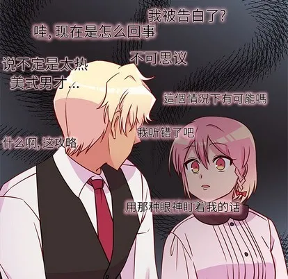 第34话 第31页