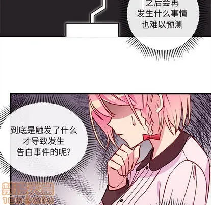 第34话 第35页