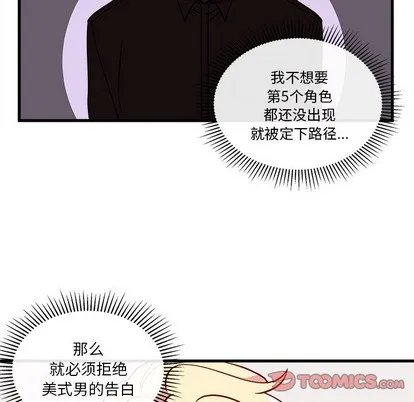 第34话 第38页