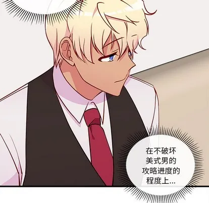 第34话 第39页