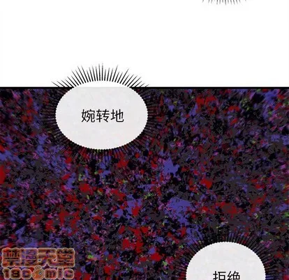 第34话 第40页