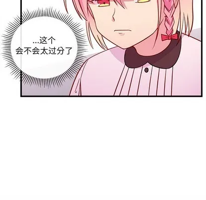 第34话 第43页