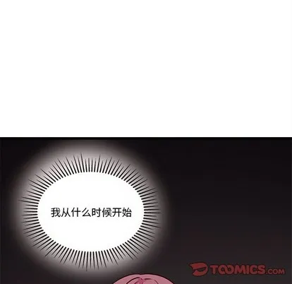 第34话 第44页