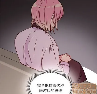 第34话 第45页