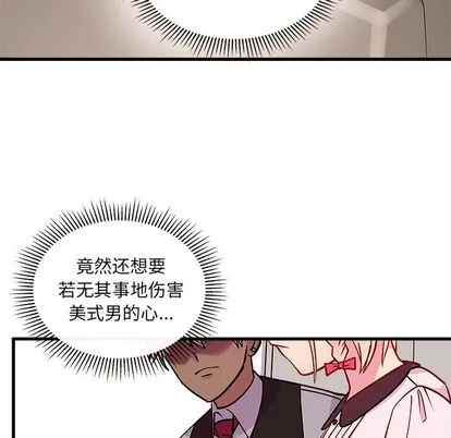 第34话 第46页