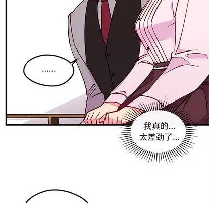 第34话 第47页