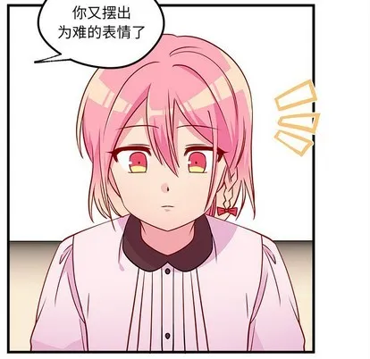 第34话 第48页