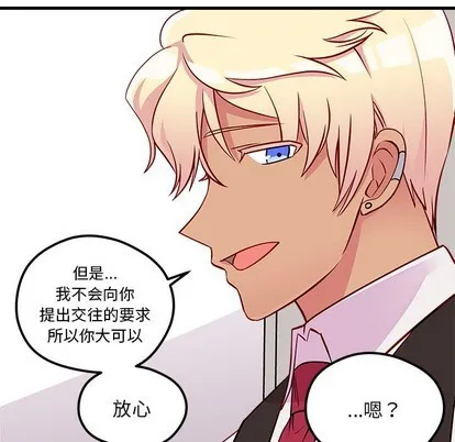 第34话 第51页