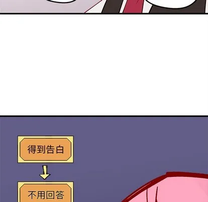 第34话 第52页