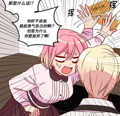 第34话 第54页