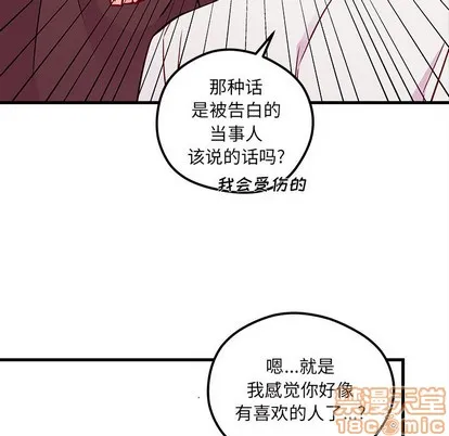 第34话 第55页