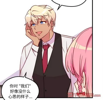 第34话 第56页
