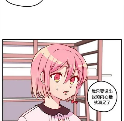 第34话 第57页