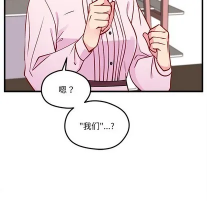 第34话 第58页