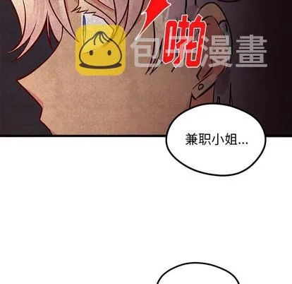 第34话 第64页