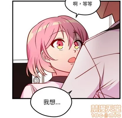 第34话 第65页