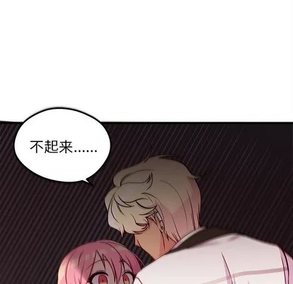 第34话 第66页