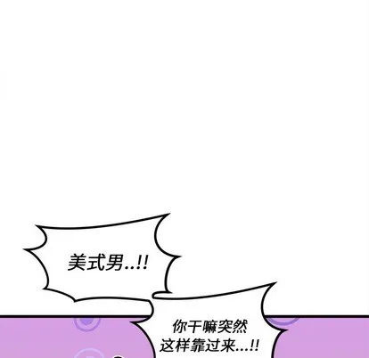 第34话 第73页