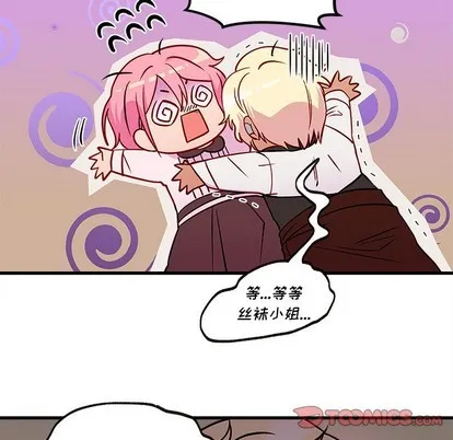 第34话 第74页