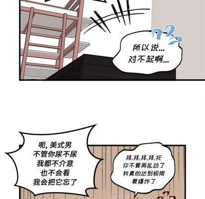 第34话 第78页