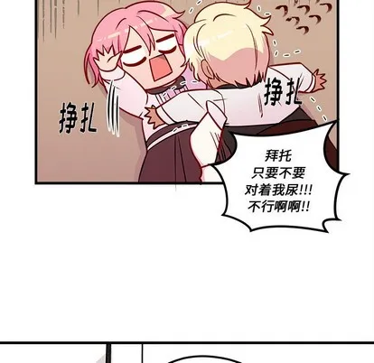 第34话 第79页