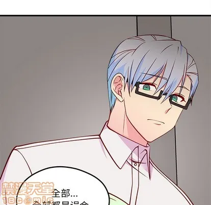 第34话 第85页