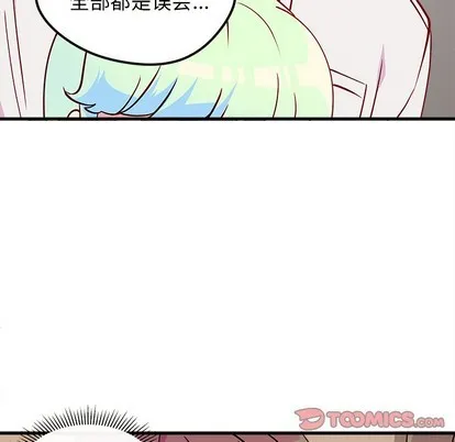 第34话 第86页