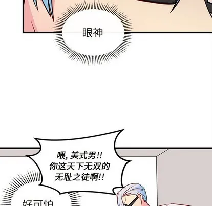 第34话 第89页