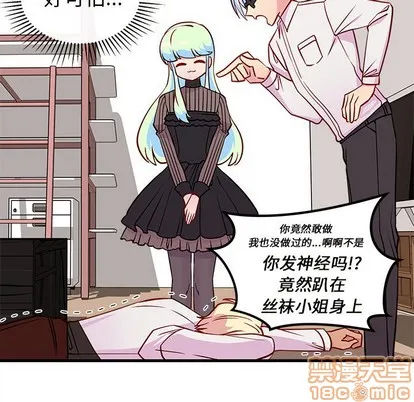 第34话 第90页