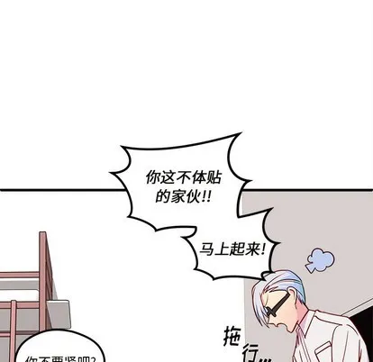 第34话 第91页