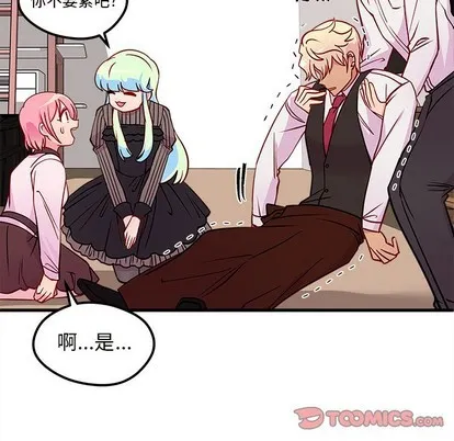 第34话 第92页