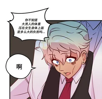 第34话 第93页