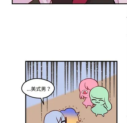 第34话 第94页