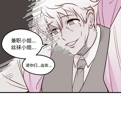 第34话 第96页