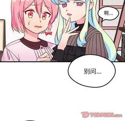 第34话 第98页