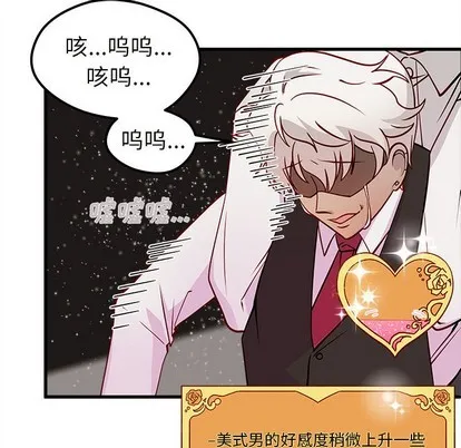 第34话 第99页