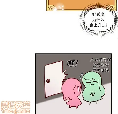 第34话 第100页