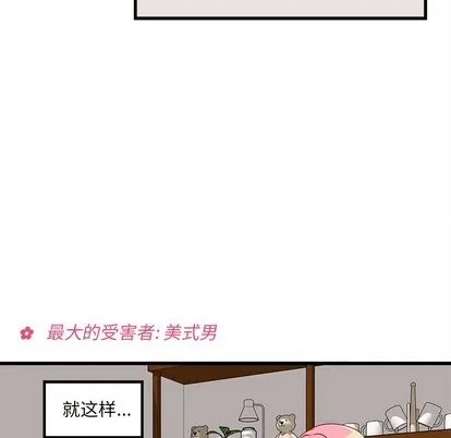 第34话 第101页