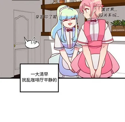 第34话 第102页