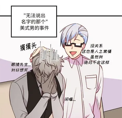 第34话 第103页