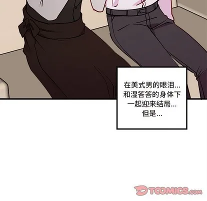 第34话 第104页