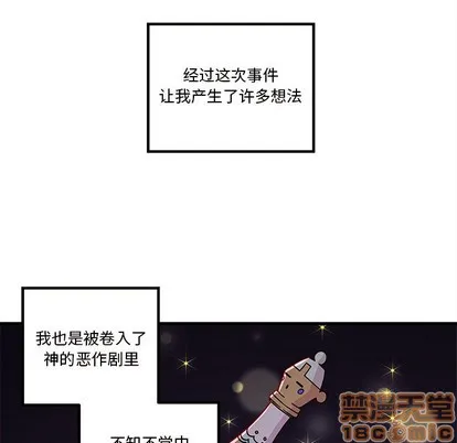 第34话 第105页