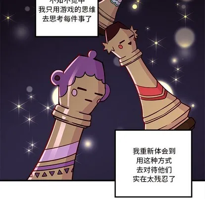 第34话 第106页