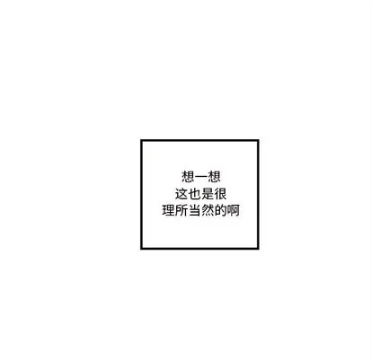 第34话 第107页