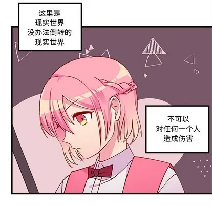第34话 第108页