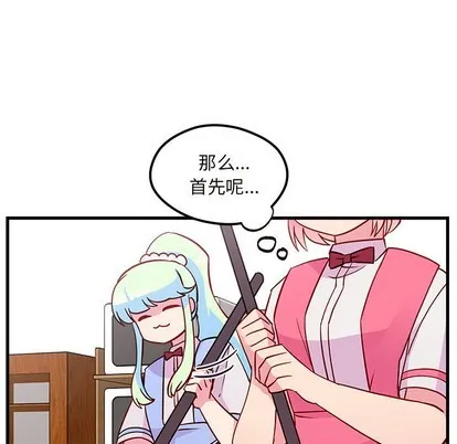 第34话 第109页