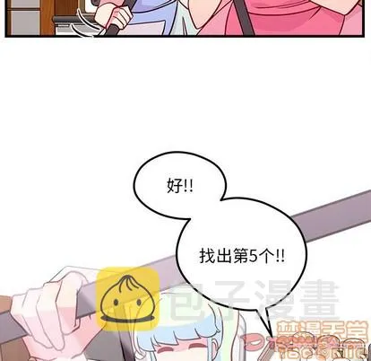 第34话 第110页